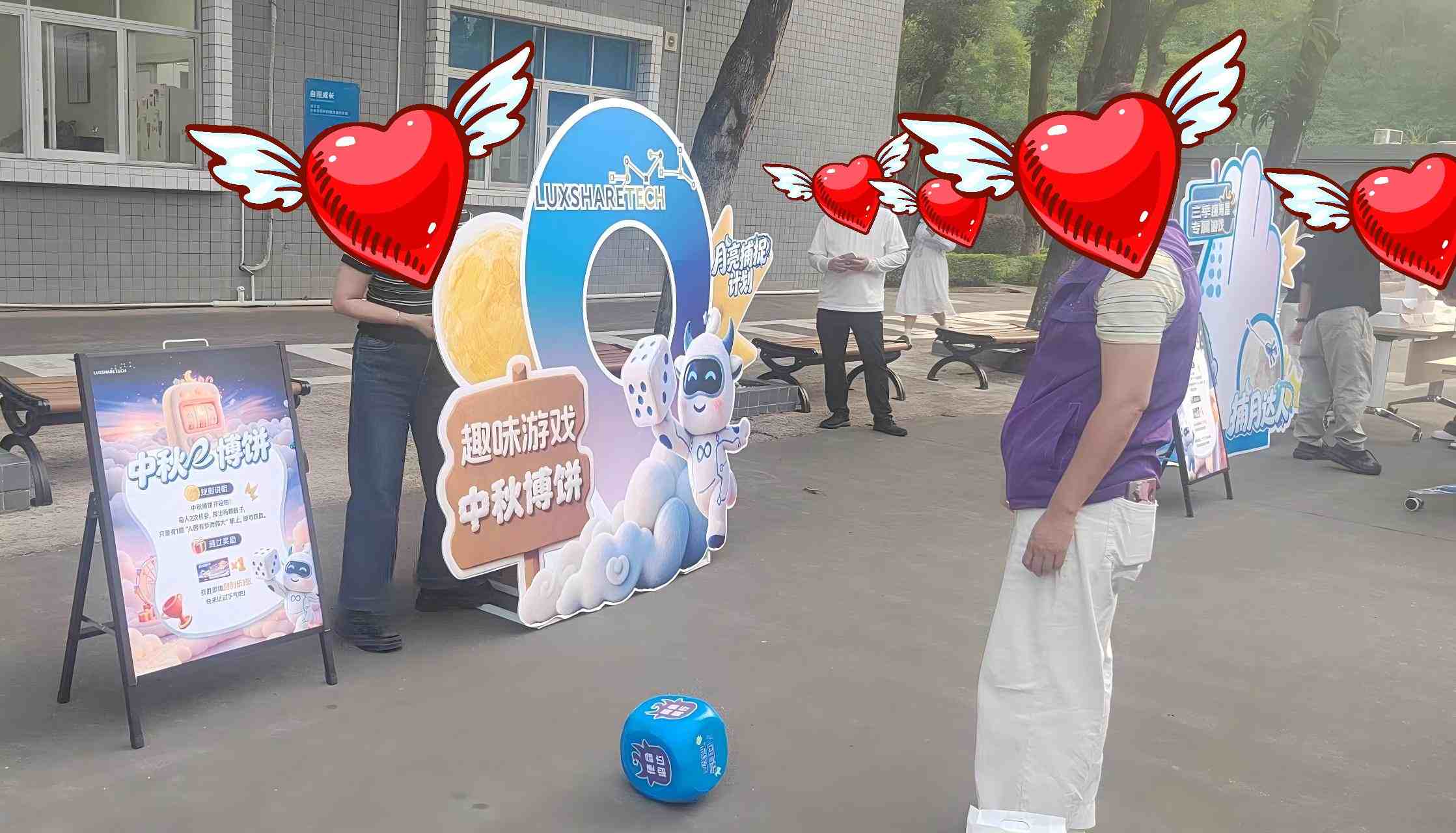立讯中秋户外活动打卡装置制作安装